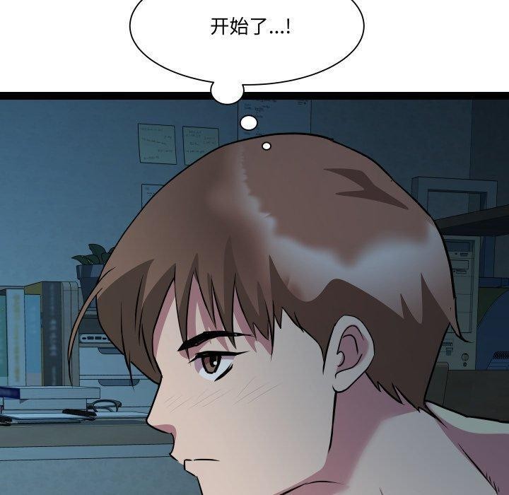 《RE：23岁》漫画 第36話