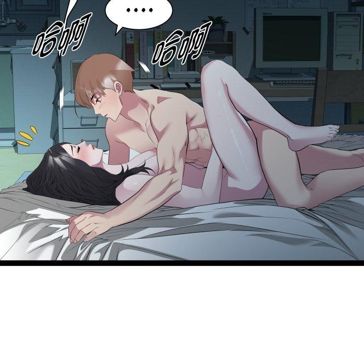 《RE：23岁》漫画 第36話