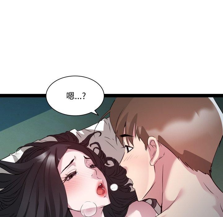 《RE：23岁》漫画 第36話