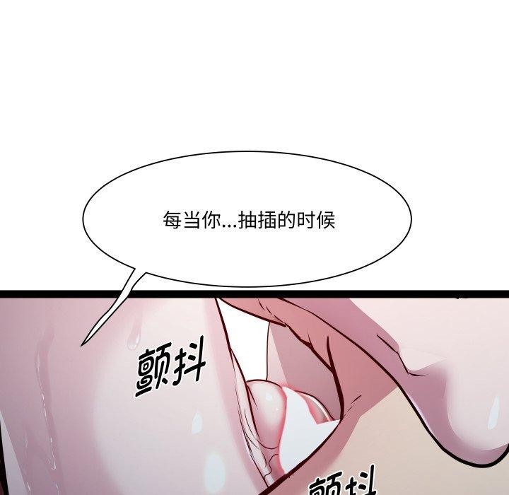 《RE：23岁》漫画 第36話