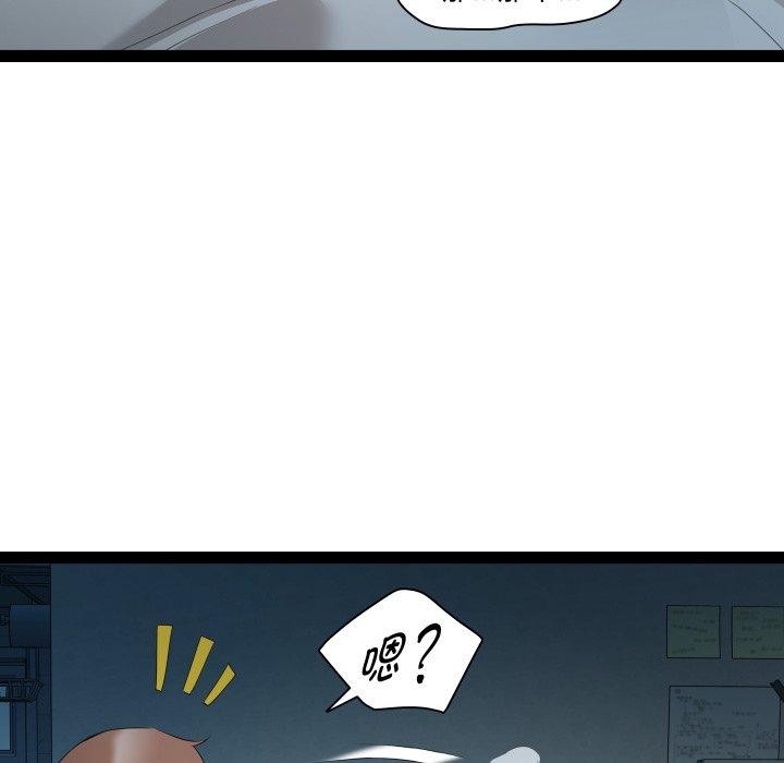 《RE：23岁》漫画 第36話