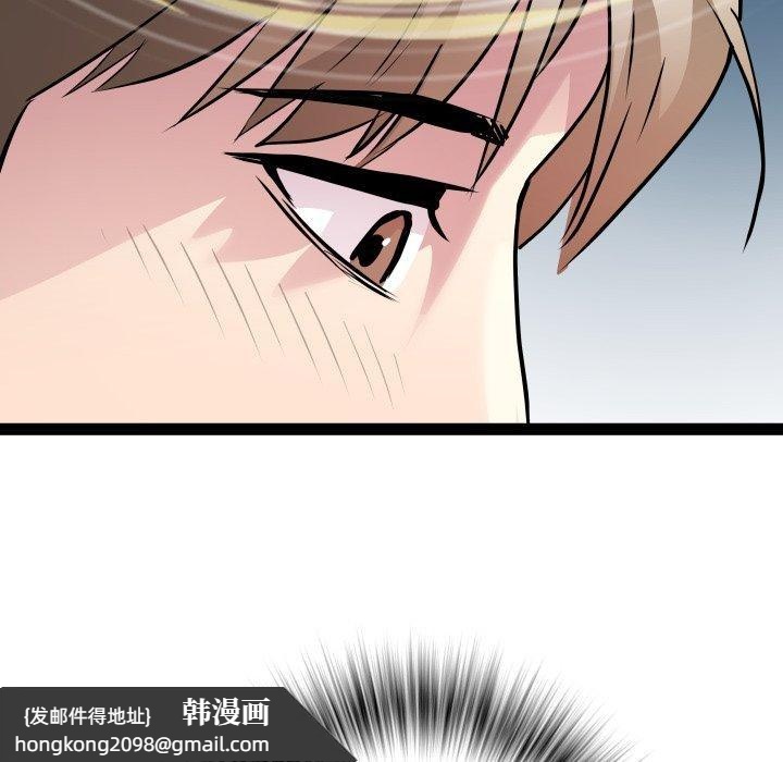 《RE：23岁》漫画 第36話