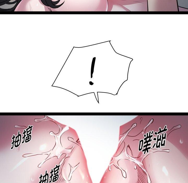 《RE：23岁》漫画 第36話