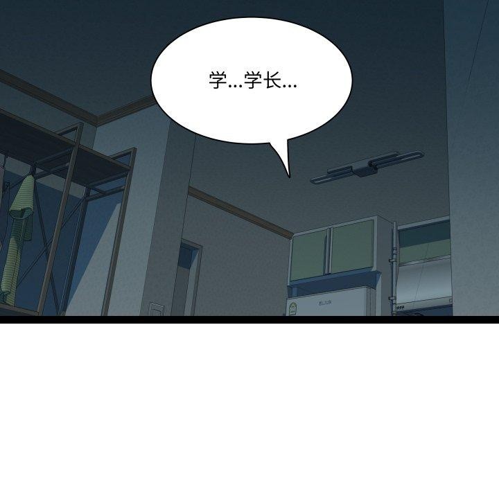 《RE：23岁》漫画 第36話