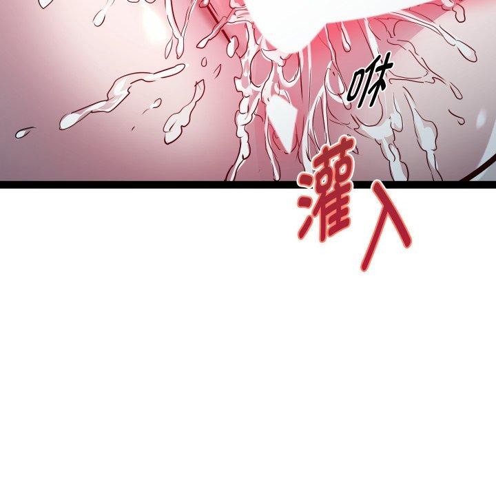 《RE：23岁》漫画 第36話