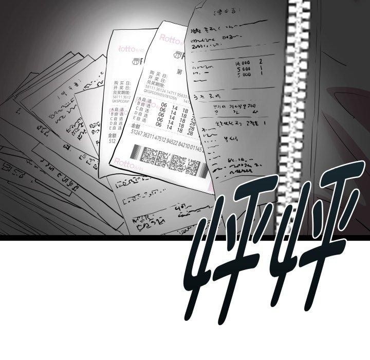 《RE：23岁》漫画 第36話