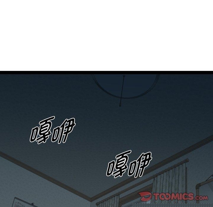 《RE：23岁》漫画 第38話