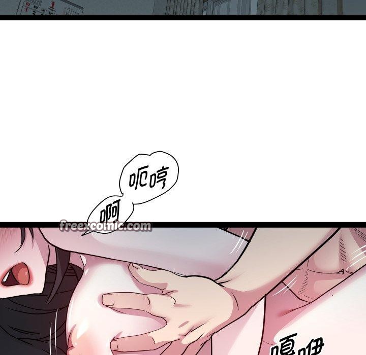 《RE：23岁》漫画 第38話