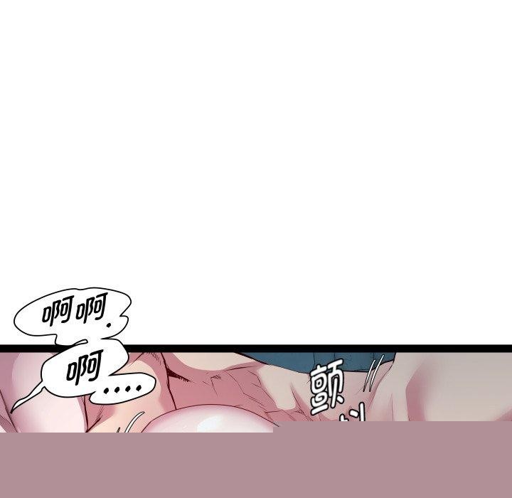 《RE：23岁》漫画 第38話