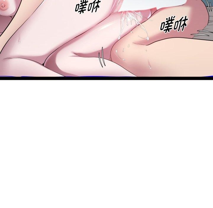 《RE：23岁》漫画 第38話