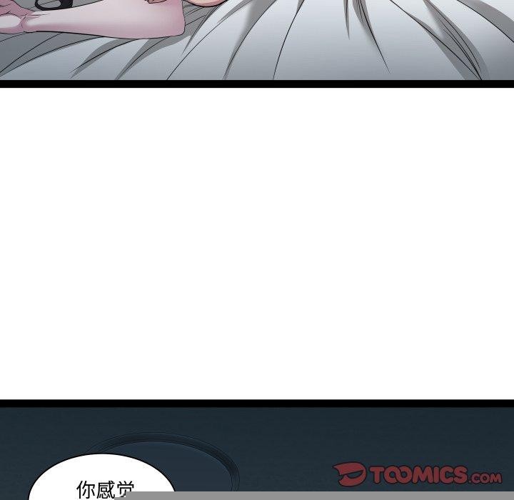《RE：23岁》漫画 第38話