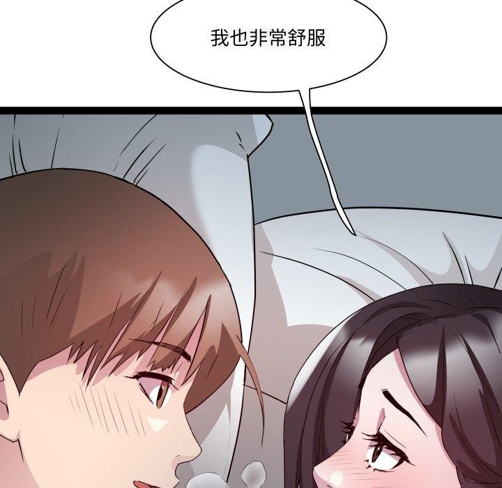 《RE：23岁》漫画 第38話