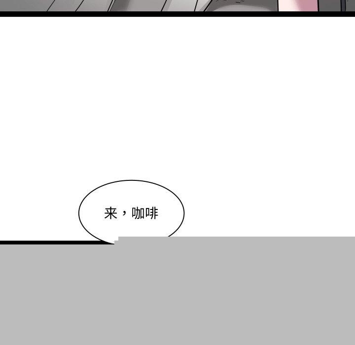 《RE：23岁》漫画 第38話