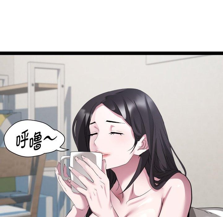 《RE：23岁》漫画 第38話