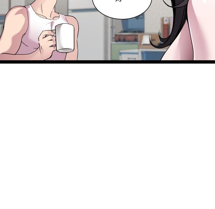 《RE：23岁》漫画 第38話
