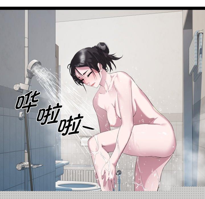 《RE：23岁》漫画 第38話