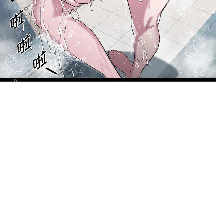 《RE：23岁》漫画 第38話