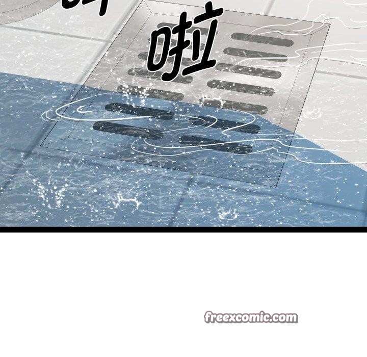 《RE：23岁》漫画 第38話
