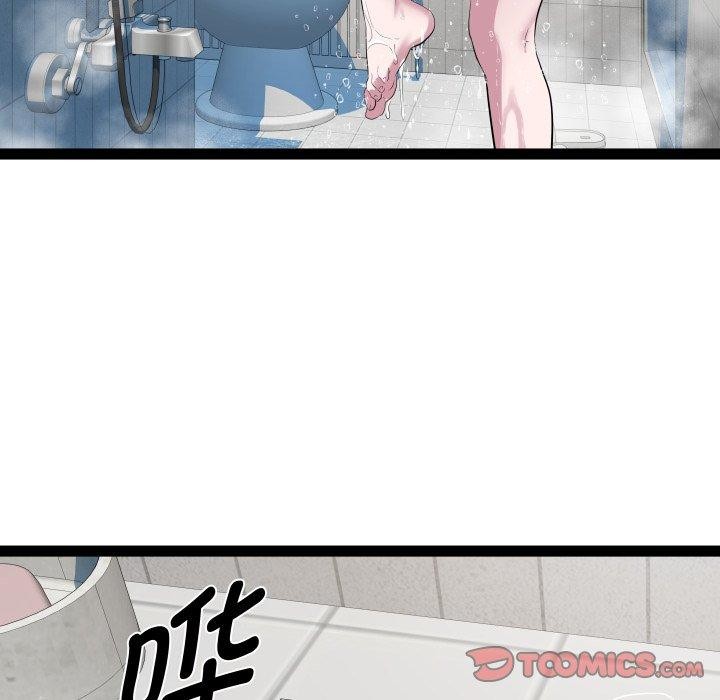《RE：23岁》漫画 第38話