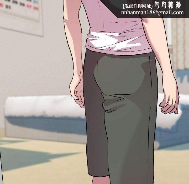 《RE：23岁》漫画 第38話