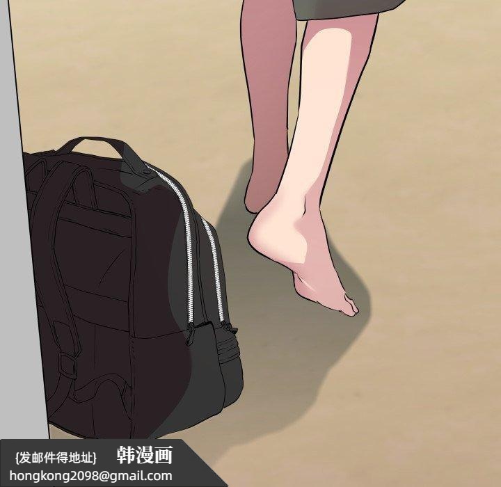 《RE：23岁》漫画 第38話