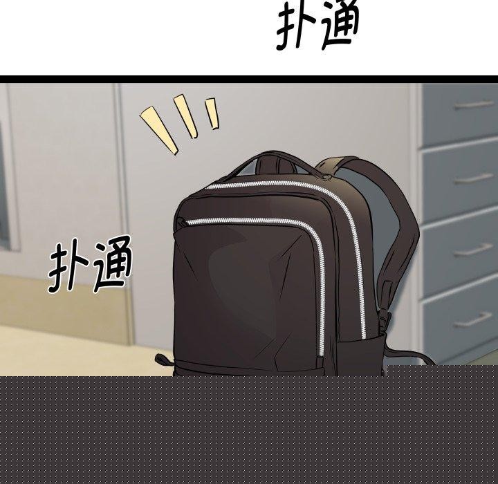 《RE：23岁》漫画 第38話