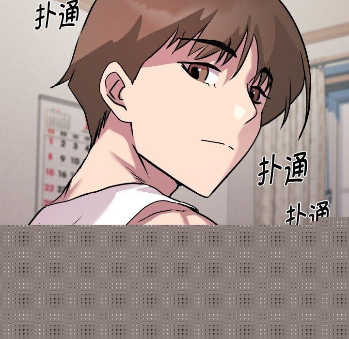 《RE：23岁》漫画 第38話