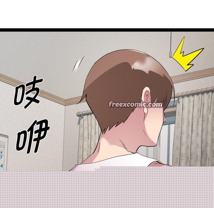 《RE：23岁》漫画 第38話