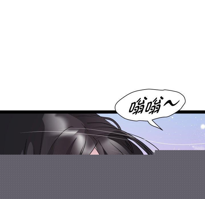 《RE：23岁》漫画 第38話