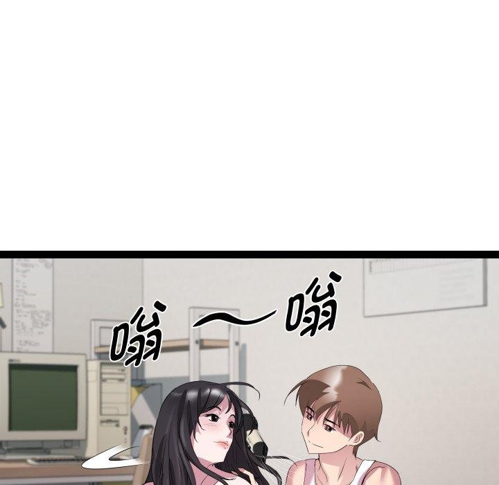 《RE：23岁》漫画 第38話