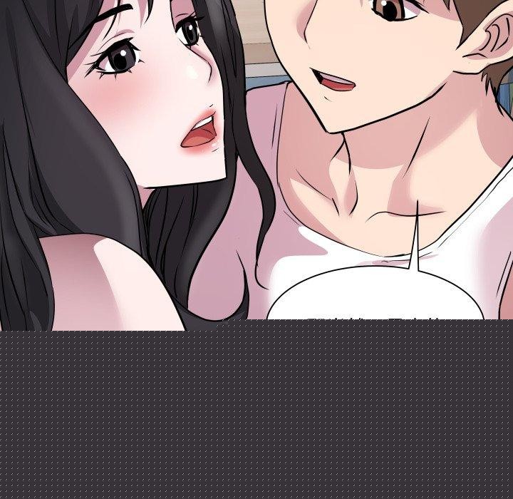 《RE：23岁》漫画 第38話
