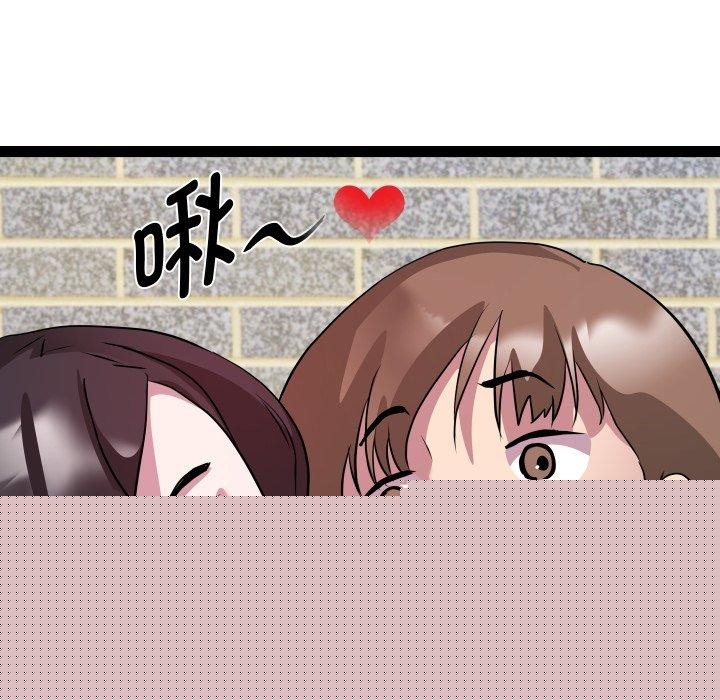 《RE：23岁》漫画 第38話
