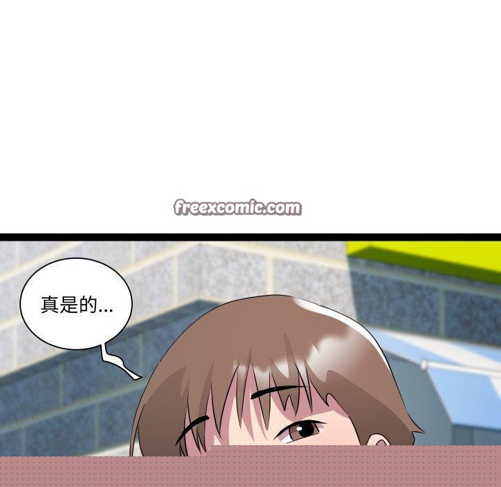 《RE：23岁》漫画 第38話