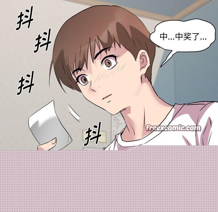 《RE：23岁》漫画 第38話