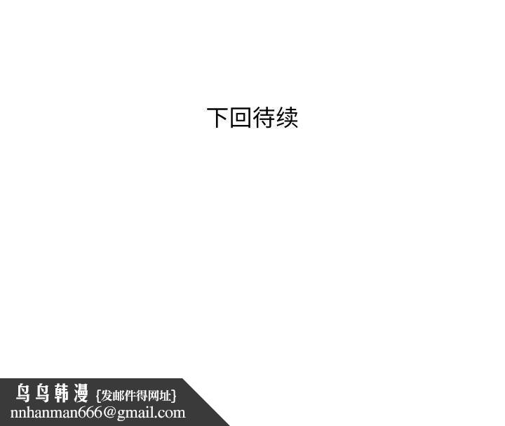 《RE：23岁》漫画 第38話