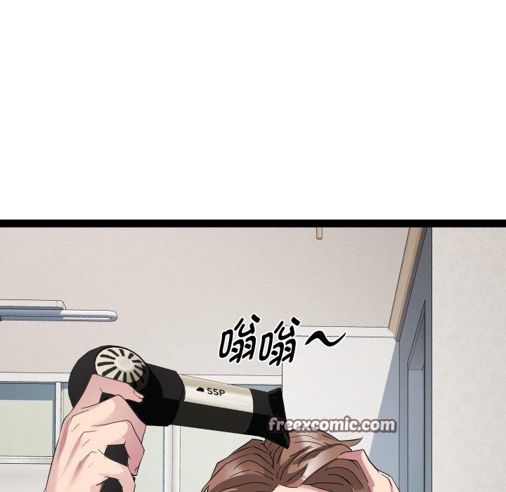 《RE：23岁》漫画 第39話