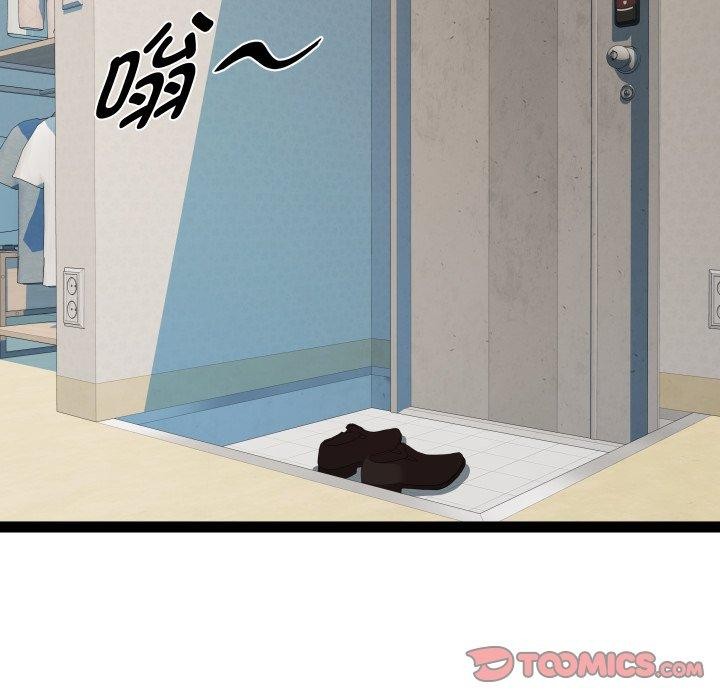 《RE：23岁》漫画 第39話