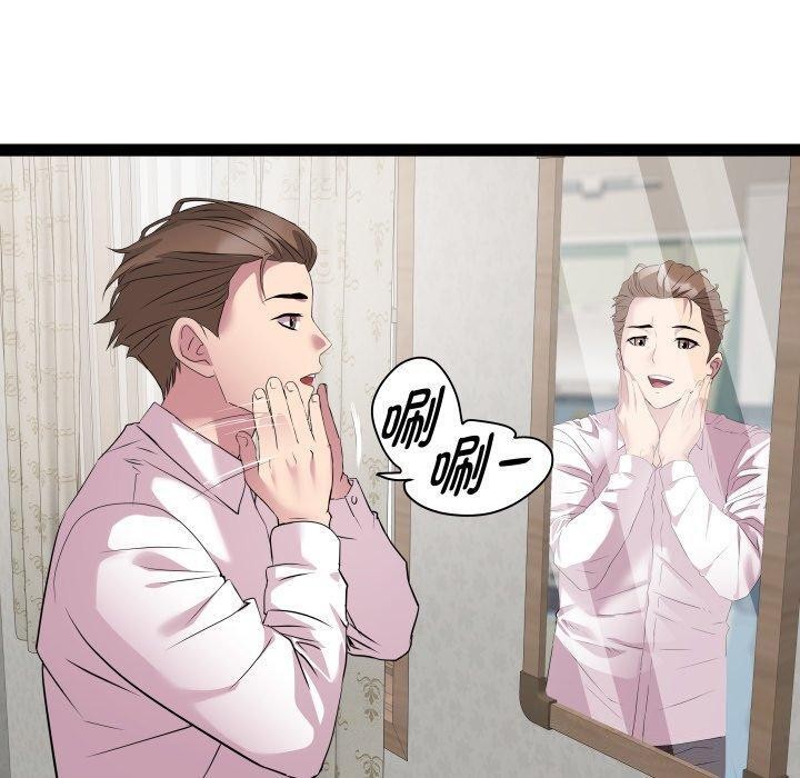 《RE：23岁》漫画 第39話