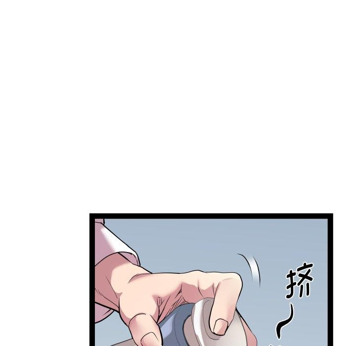 《RE：23岁》漫画 第39話