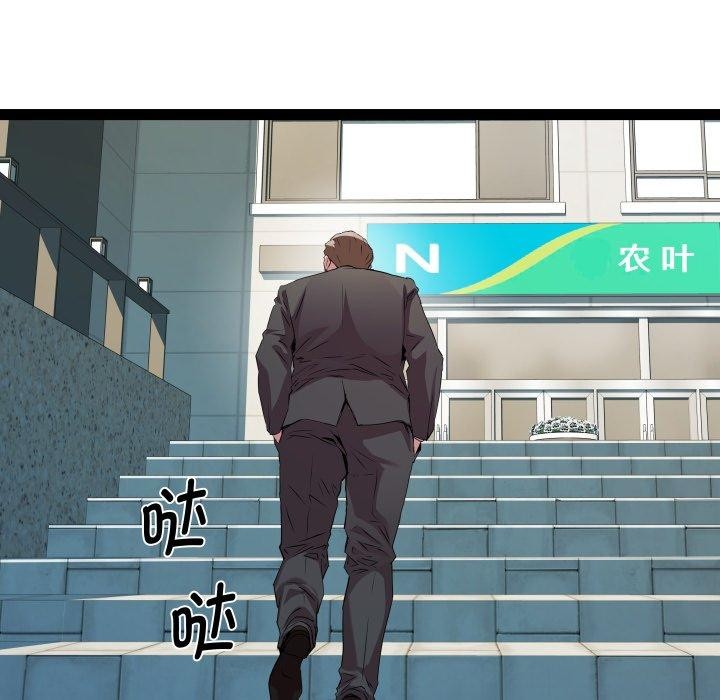 《RE：23岁》漫画 第39話