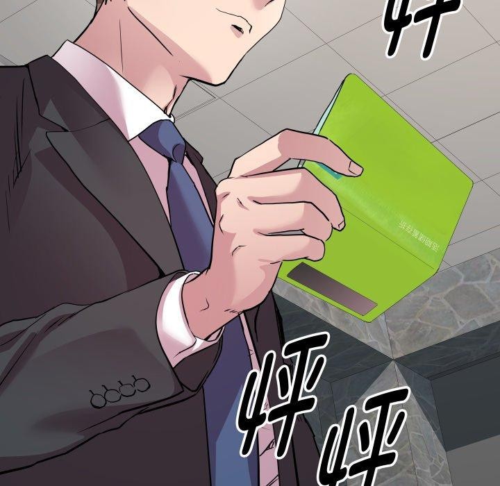 《RE：23岁》漫画 第39話