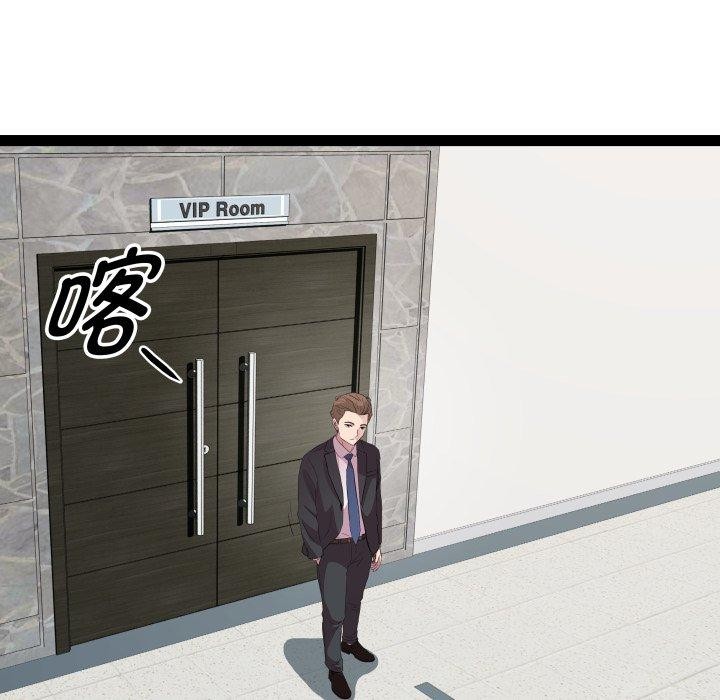 《RE：23岁》漫画 第39話
