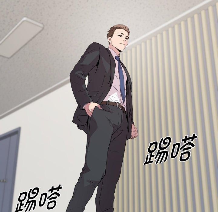 《RE：23岁》漫画 第39話