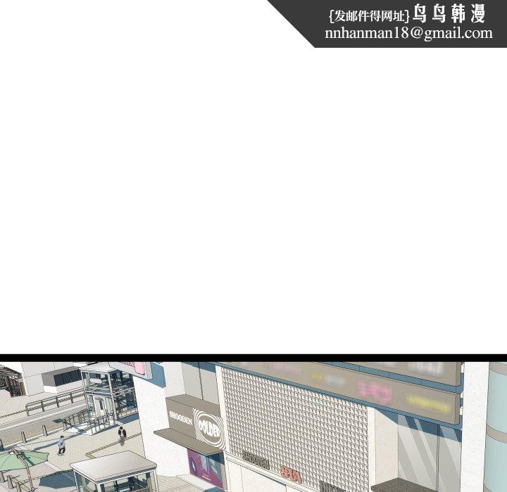 《RE：23岁》漫画 第39話