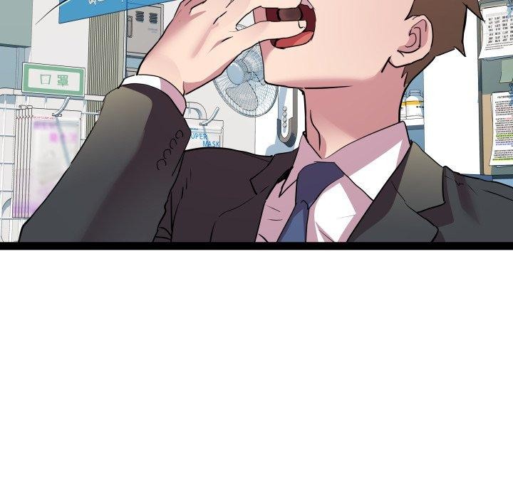 《RE：23岁》漫画 第39話