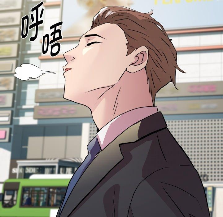 《RE：23岁》漫画 第39話