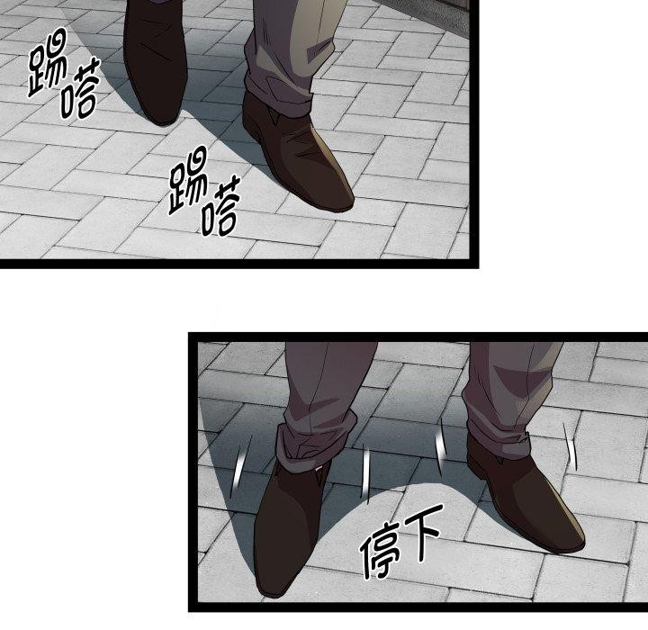 《RE：23岁》漫画 第39話