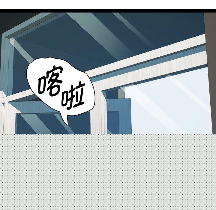 《RE：23岁》漫画 第39話