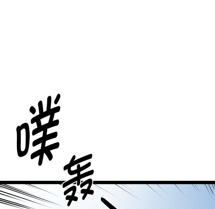 《RE：23岁》漫画 第39話