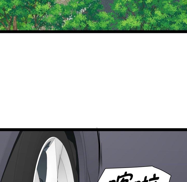 《RE：23岁》漫画 第39話